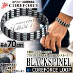 画像6: コンディショニングアクセサリー コアフォースループ シルバーグレー×ブラックスピネル70 (6)