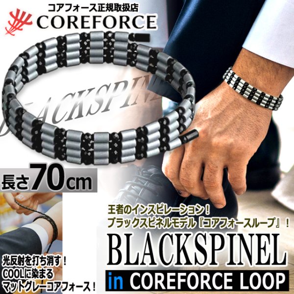 コンディショニングアクセサリー コアフォースループ シルバーグレー