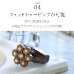 画像8: 送料無料！BEAUM（ビューム）メンズグルーミング「7ヘッドボディシェーバー」 (8)