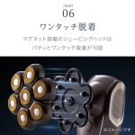 画像10: 送料無料！BEAUM（ビューム）メンズグルーミング「7ヘッドボディシェーバー」 (10)