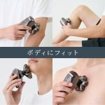 画像6: 送料無料！BEAUM（ビューム）メンズグルーミング「7ヘッドボディシェーバー」 (6)