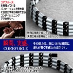 画像4: コンディショニングアクセサリー コアフォースループ シルバーグレー×ブラックスピネル70 (4)