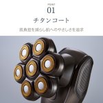 画像3: 送料無料！BEAUM（ビューム）メンズグルーミング「7ヘッドボディシェーバー」 (3)