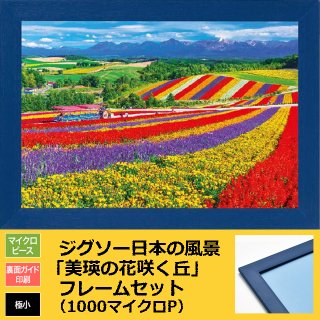 富士山 日本画 シルバーフレーム Amazon | FUJICOLOR 額縁 プロフレーム 4切 アクリル シルバー