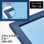画像6: ジグソー日本の風景「美瑛の花咲く丘」フレームセット（1000マイクロP） (6)