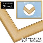 画像4: ジグソーフラワーシリーズ「幸運を引き寄せるポジティブフラワー」フレームセット（1000P） (4)