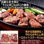 画像3: 送料無料！希少な高級部位！やわらか牛ヒレ肉一口カットステーキ1kg  (3)