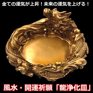 開運インテリア - ポニーショッピングモール