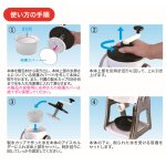 画像10: FESCO ふわふわかき氷メーカー「YukiYuki2」 (10)