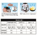 画像11: FESCO ふわふわかき氷メーカー「YukiYuki2」 (11)