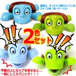 画像3: 送料無料！びっくり！カメかめコースター2色セット (3)