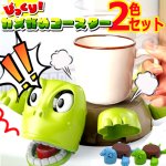 画像5: 送料無料！びっくり！カメかめコースター2色セット (5)