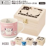 画像16: ポケットモンスター木箱入りマグタイプシリーズV3 (16)