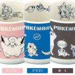 画像2: ポケットモンスター木箱入りマグタイプシリーズV3 (2)