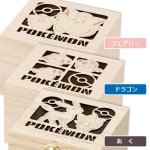画像3: ポケットモンスター木箱入りマグタイプシリーズV3 (3)