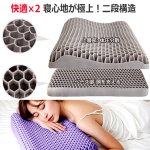 画像3: 瞬時にフィットする3D立体構造！無重力のような寝心地ジェル枕 (3)