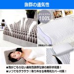 画像5: 瞬時にフィットする3D立体構造！無重力のような寝心地ジェル枕 (5)