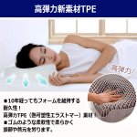 画像6: 瞬時にフィットする3D立体構造！無重力のような寝心地ジェル枕 (6)