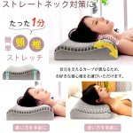 画像8: 瞬時にフィットする3D立体構造！無重力のような寝心地ジェル枕 (8)
