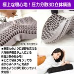 画像7: 瞬時にフィットする3D立体構造！無重力のような寝心地ジェル枕 (7)