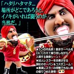 画像4: 16dソフビコレクション タイガー・ジェット・シン (4)