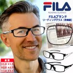 画像1: FILAリーディンググラス 老眼鏡 スポーツフレームVer. (1)