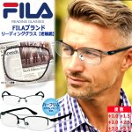 画像1: FILAリーディンググラス 老眼鏡 メタルフロントVer. (1)