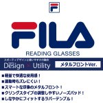 画像2: FILAリーディンググラス 老眼鏡 メタルフロントVer. (2)