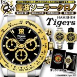画像6: 阪神タイガース創設90周年記念電波ソーラークロノグラフ (6)
