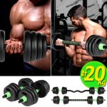 画像10: 可変式ダンベル＆バーベル2WAY式計20kgセット (10)