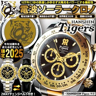 時計（メンズ／ユニセックス） - ポニーショッピングモール