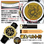 画像3: 阪神タイガース創設90周年記念電波ソーラークロノグラフ (3)
