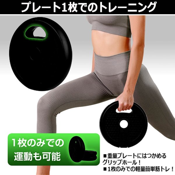 可変式ダンベル＆バーベル2WAY式計20kgセットMANP-DE149