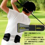 画像7: 送料無料！締め上げる体幹の安定感！Dr.PROシャキット腰ベルト ワイド (7)