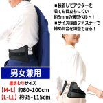 画像6: 送料無料！締め上げる体幹の安定感！Dr.PROシャキット腰ベルト ワイド (6)