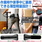 画像5: 送料無料！締め上げる体幹の安定感！Dr.PROシャキット腰ベルト ワイド (5)