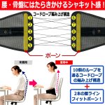 画像3: 送料無料！締め上げる体幹の安定感！Dr.PROシャキット腰ベルト ワイド (3)