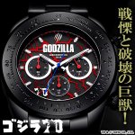画像2: ゴジラ70周年記念電波ソーラークロノグラフ (2)