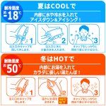 画像4: 送料無料！マイナス瞬間冷却！ネックアイシング氷のう (4)