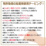 画像4: 5×15cmにカット！HIGH GRADEかんぽうゲルマシート30枚×1点 (4)