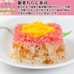 画像4: 一粒庵の冷凍一膳ごはん8種セット (4)