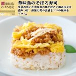 画像3: 一粒庵の冷凍一膳ごはん8種セット (3)