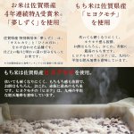画像12: 一粒庵の冷凍一膳ごはん8種セット (12)