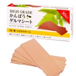 画像6: 5×15cmにカット！HIGH GRADEかんぽうゲルマシート30枚×1点 (6)