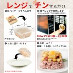 画像13: 一粒庵の冷凍一膳ごはん8種セット (13)