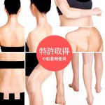画像3: 5×15cmにカット！HIGH GRADEかんぽうゲルマシート30枚×1点 (3)