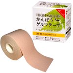 画像6: 5mフリーロール！HIGH GRADEかんぽうゲルマテープ 1点 (6)