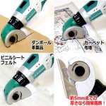 画像4: LALALUCTUSコードレス電動カッター＆電動ドライバー (4)