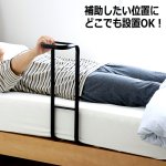 画像3: ベッドとマットの間に挟むだけ！立ち上がりアシストベッドガード (3)