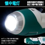 画像6: LALALUCTUSコードレス電動カッター＆電動ドライバー (6)